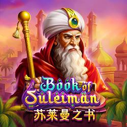 GameItem-6754